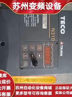 N310-4002-H3X 380V 1.5KW台安变频器