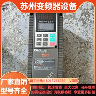 富士5000G11系列变频器04kw 三相380V