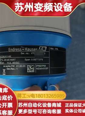 EH压力变送器PMP51-AA21JA1PGCGMJA1