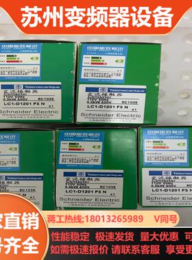 LC1D1201  线圈110v  LC1D1201F