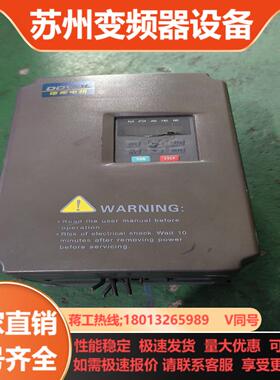 HL3000-4040-T 德弗电机变频器380V40