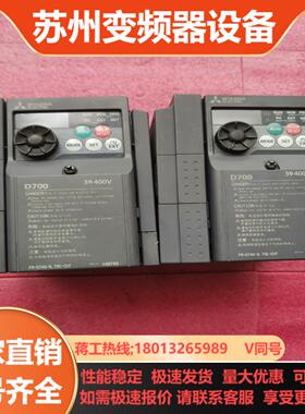 FR-D740-075K-CHT三菱D700系列变频器0