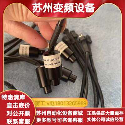 点光源 XF-ADLED-W  白光 0.02A/0.07W