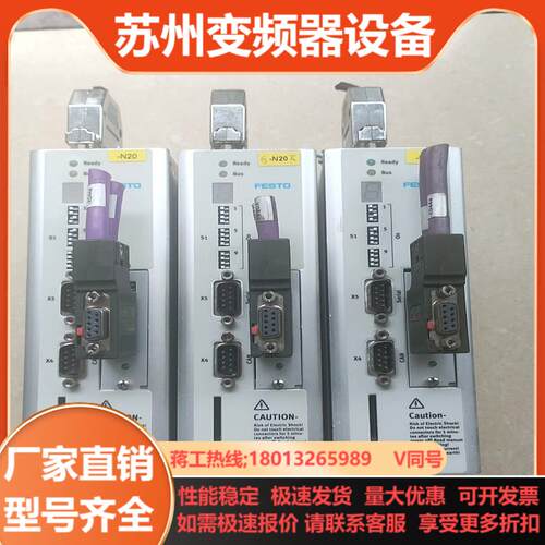 伺服驱动器 CMMS-AS-C4-3A-G2 原装