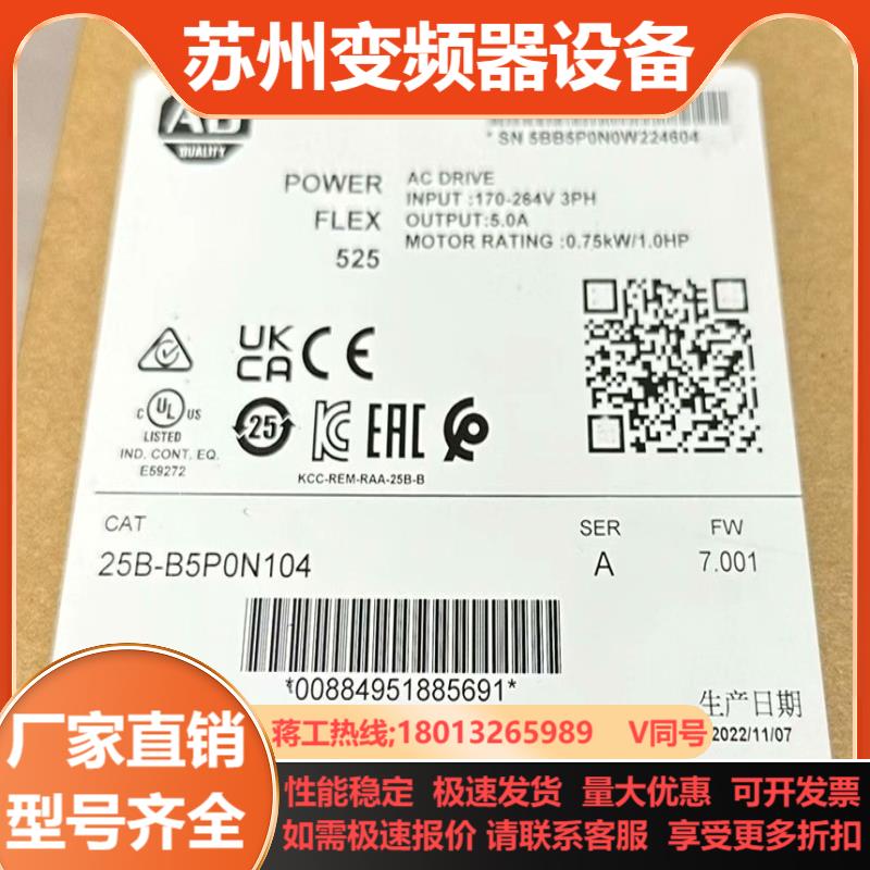 25B-B5P0N104 全新原装正品