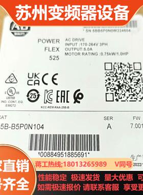 25B-B5P0N104 全新原装正品