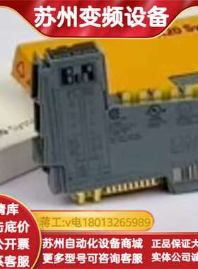 X20DI9371模块全新原装正品，其他型号还有很多，