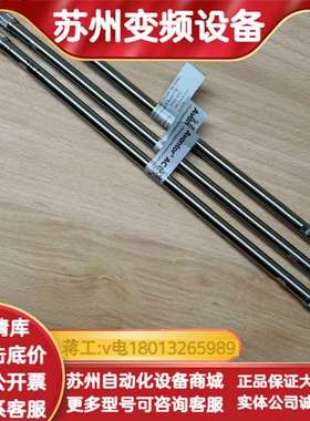 ACE UltraCore 5 SuperC18 4.6×2