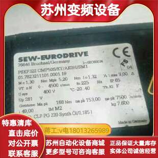 AK0H CMP50S sew伺服电机PSKF322