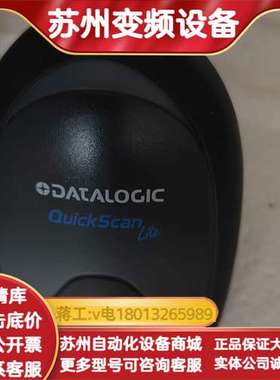 得利捷Datalogic QuickScan Lite QW