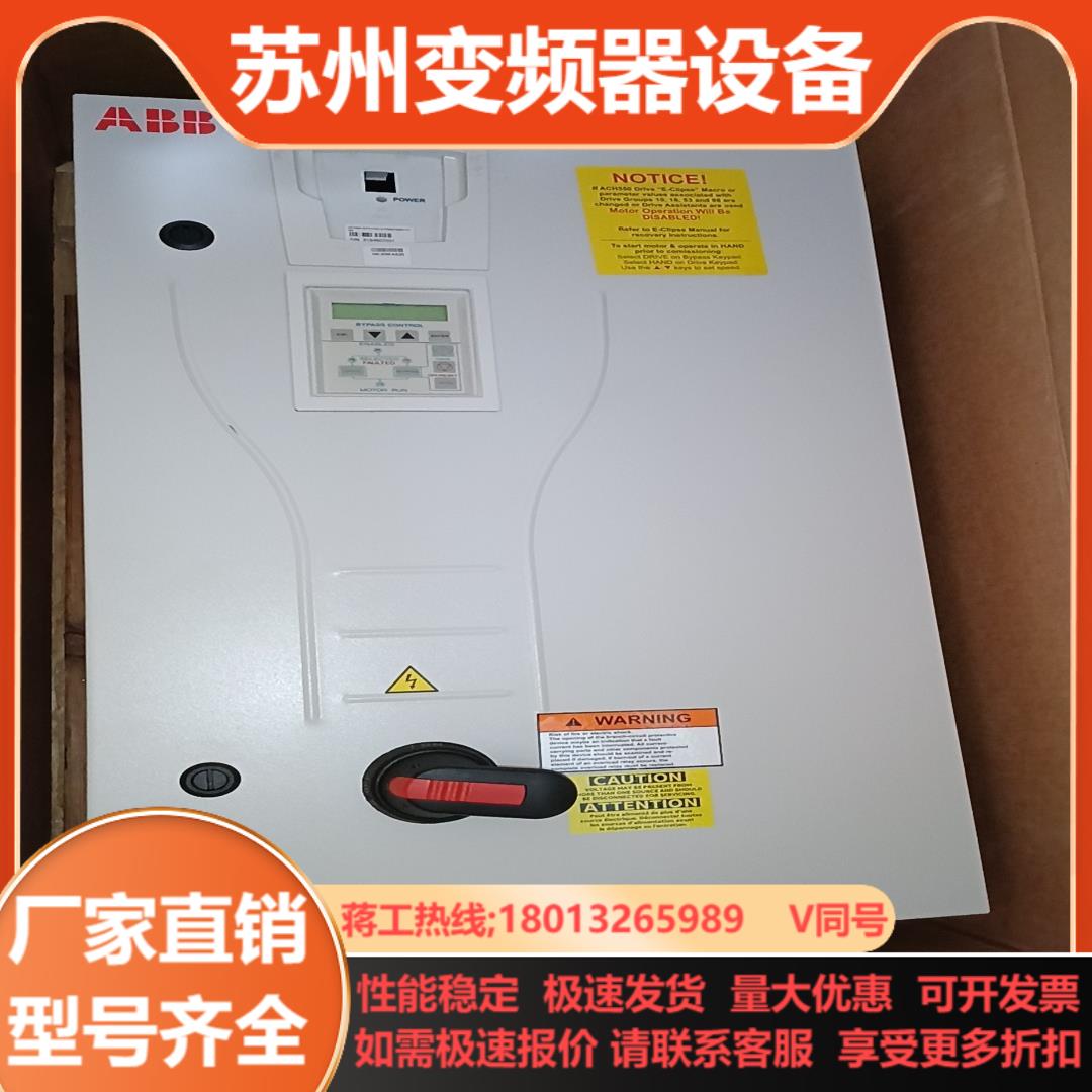 ACH550-BCR-012A-4C558N2006X