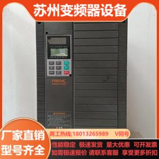 富士5000G11UD变频器11kw 富士 三相380V