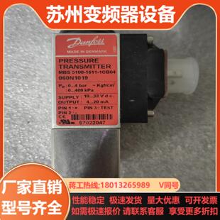 060N1019 丹佛斯 5100 mbs 螺纹 压力传感器