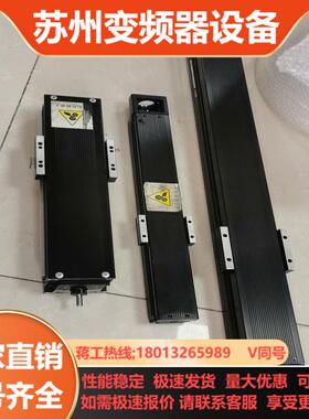 THK模组KR45总长850和KR30总长470和KR46总