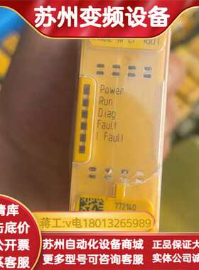 原装安全继电器，型号 m EF 1