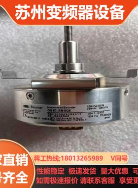 SEW编码器No 13642774  EG7R OG83 R
