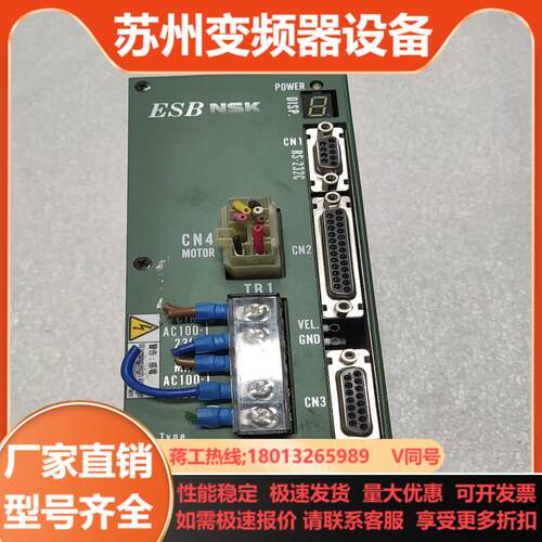 NSK驱动器M-ESB-JS1003C23F1现货议价ESB