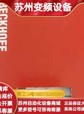 模块EL5151，原装正品，全新，24V DC