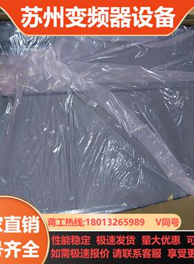 全新汇川变频器MD320NT110G 货 外装