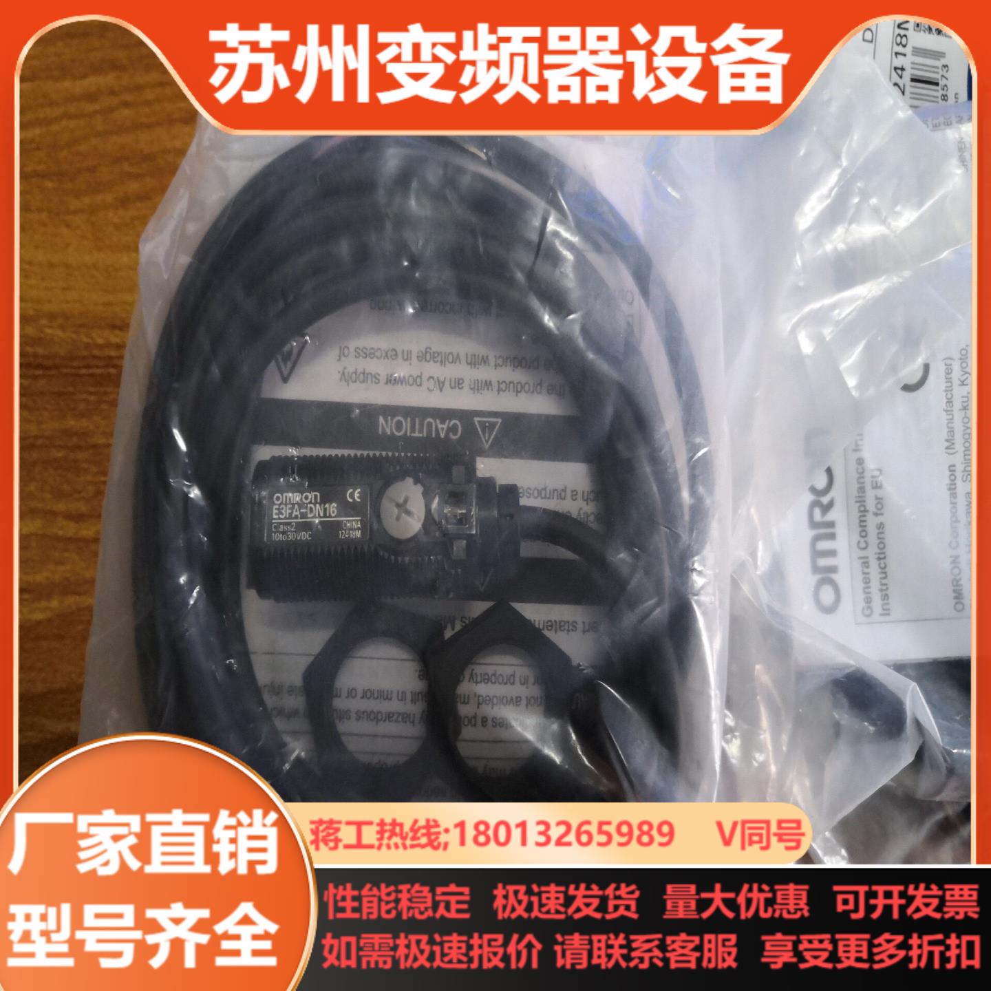 E3RA-DP11 2M光电传感器全新原装