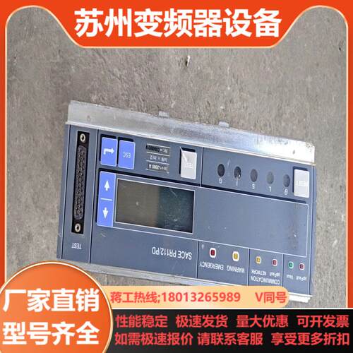 ABB框架断路器脱扣器SACE PR112PD