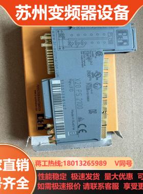 贝加莱X20PS2100全新原装正品现货   便