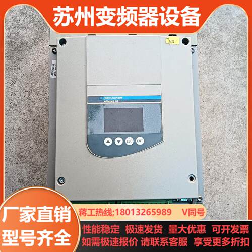 软启动器ATS48C11Q 30kw55Kw