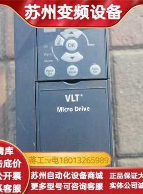 丹佛斯FC051变频器4KW