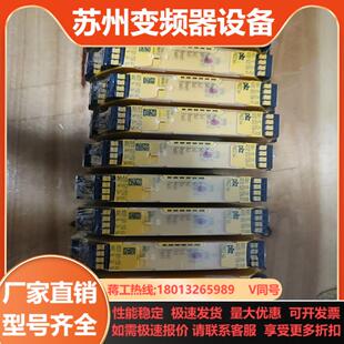 Z751104 PNOZ S4 皮尔兹PILZ安全继电器全
