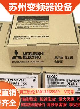 三菱Q系列模块QY40P 41P 42P 81P 82P Q