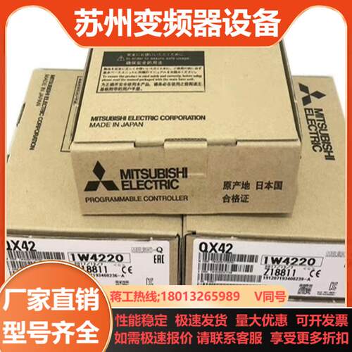 三菱Q系列模块QY40P 41P 42P 81P 82P Q