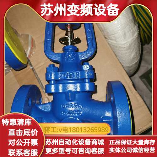 BSA2T DN25 PN16斯派莎克波纹管截止阀2个，