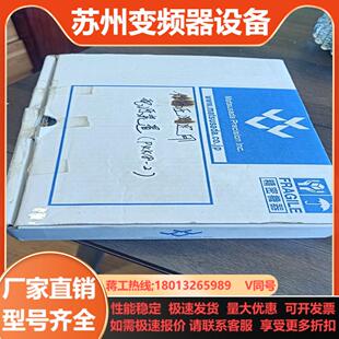 Matsusada P4K18 电源 全 松定