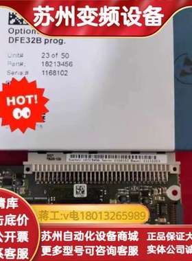 SEW变频器通讯总卡/编码器卡 DFE32B DFP21B/
