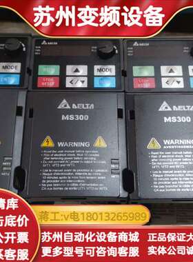 变频器，VFD2A8MS21ANSAA，0.4K，220