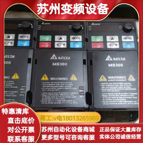变频器，VFD2A8MS21ANSAA，0.4K，220