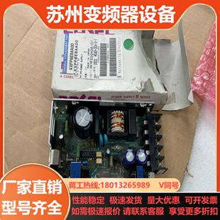 全新 12议价 COSEL电源板R50A