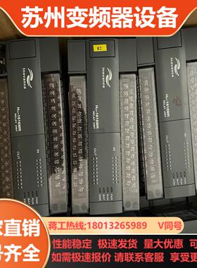 汇川PLCH2U-1616MR-XP   功能正