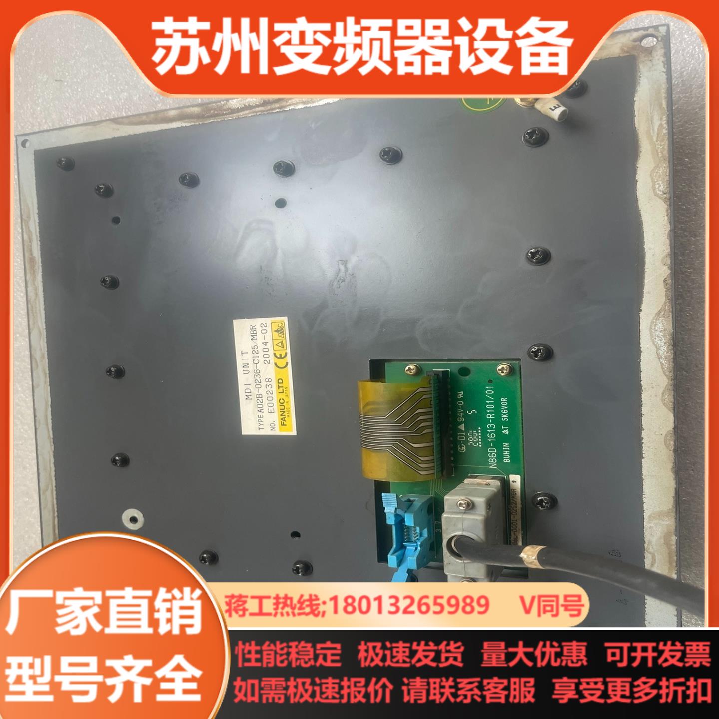 键盘A02B-0236-C125#MBR