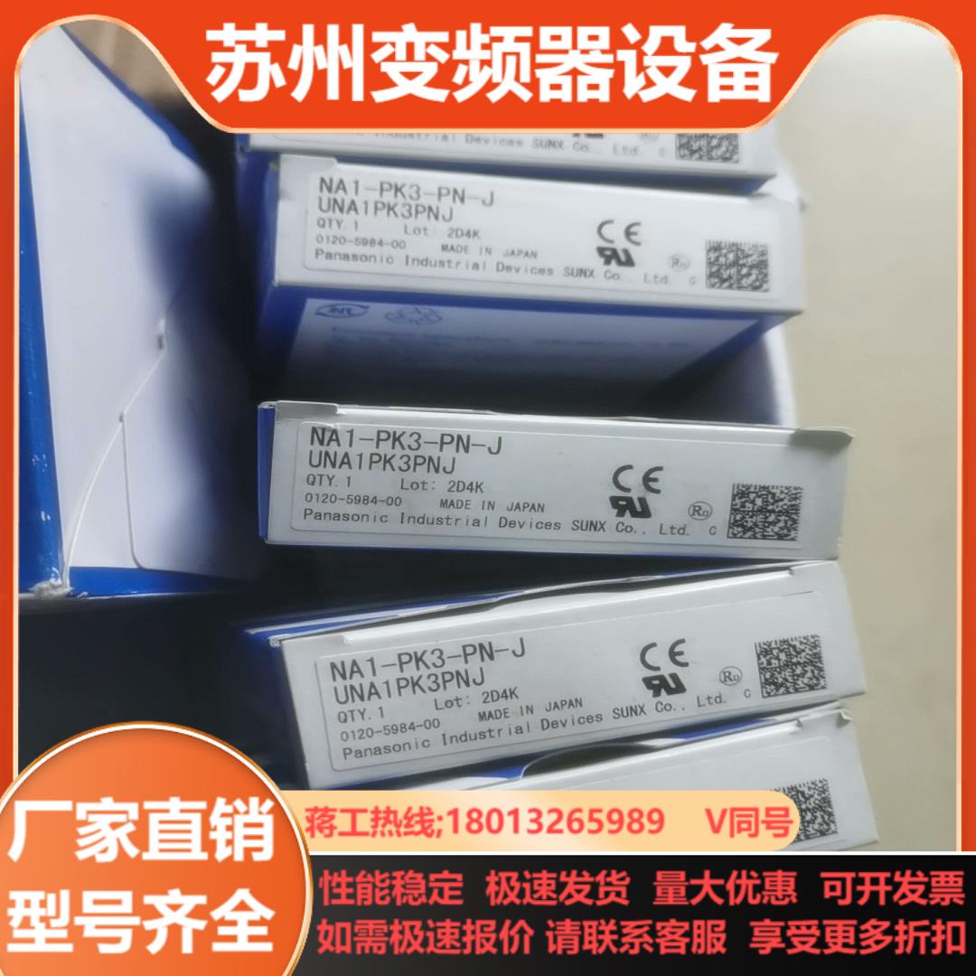 NA1-PK3-PN-J