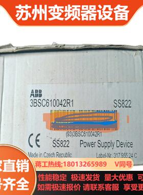 SS822 3BSC610042R1 全新原装ABB550