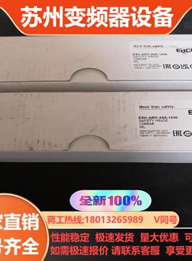 安士能 106548 行程开关 全新原装