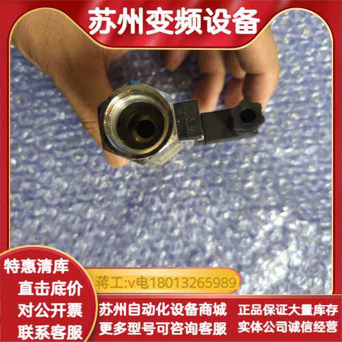 捷迈FS105开关 FS-105E 027-0133