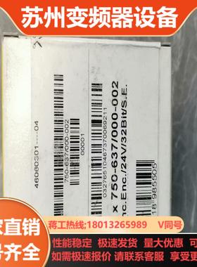 万可模块全新750-637000-002实物照片