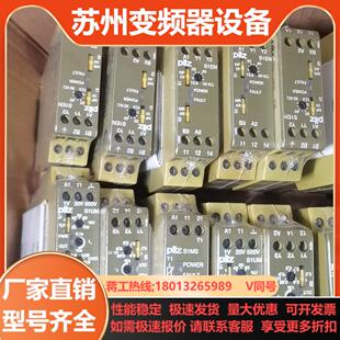 皮尔兹PNOZ安全继电器PiIZ S3UM 884100现货