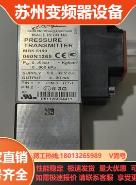 丹佛斯 压力传感器 mbs 5150 060N1265 全新