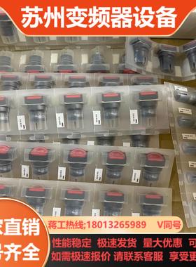 全新和泉按钮AL6-M AL6Q-M14PRC方形红色自动