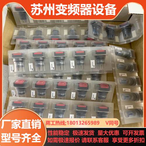 全新和泉按钮AL6-M AL6Q-M14PRC方形红色自动
