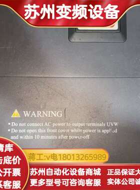 易能EN600-4T0220G/0300P变频器 22