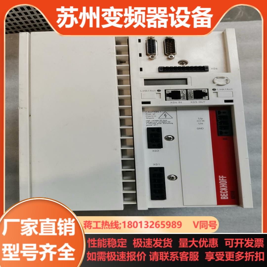 倍福驱动器AX5118-0000-0200还有是0